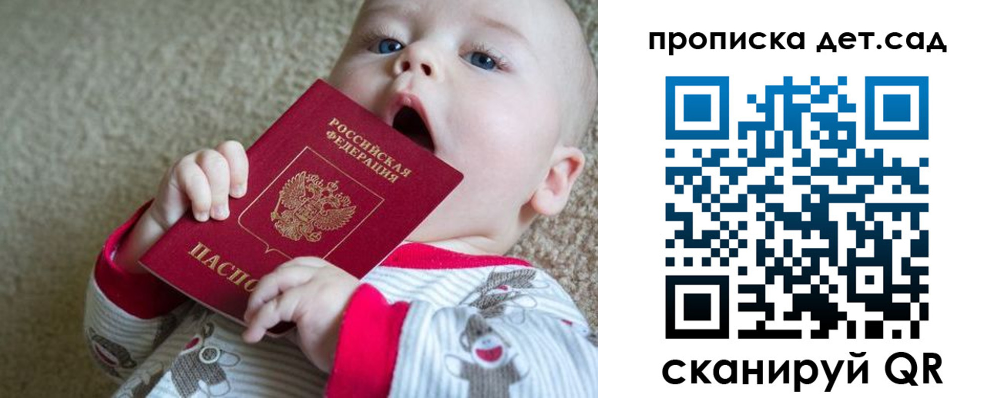 где прописаться в Каргате