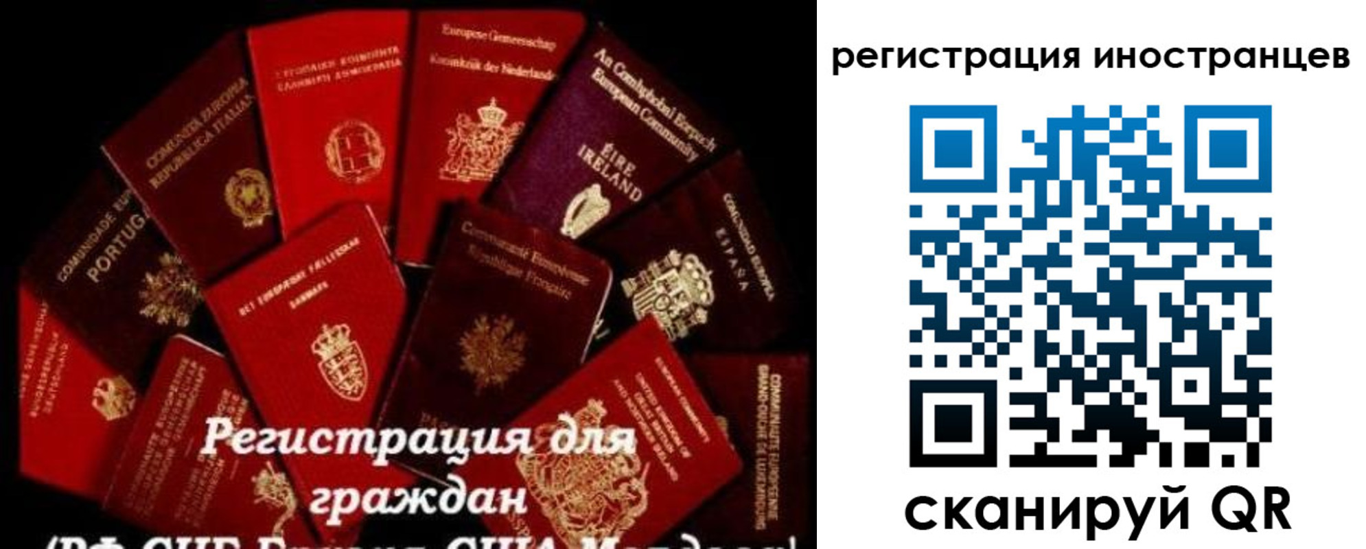 прописка иностранных граждан в Каргате