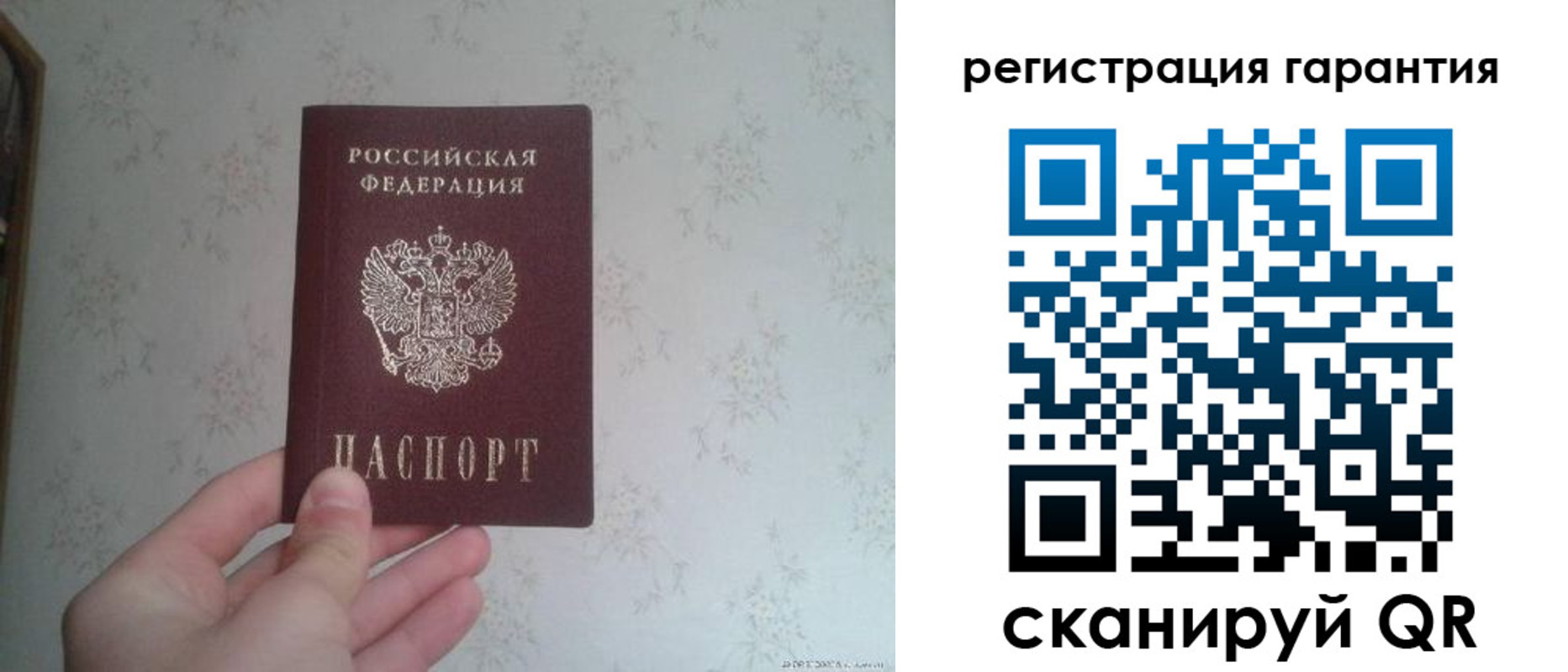 временная регистрация законно в Каргате