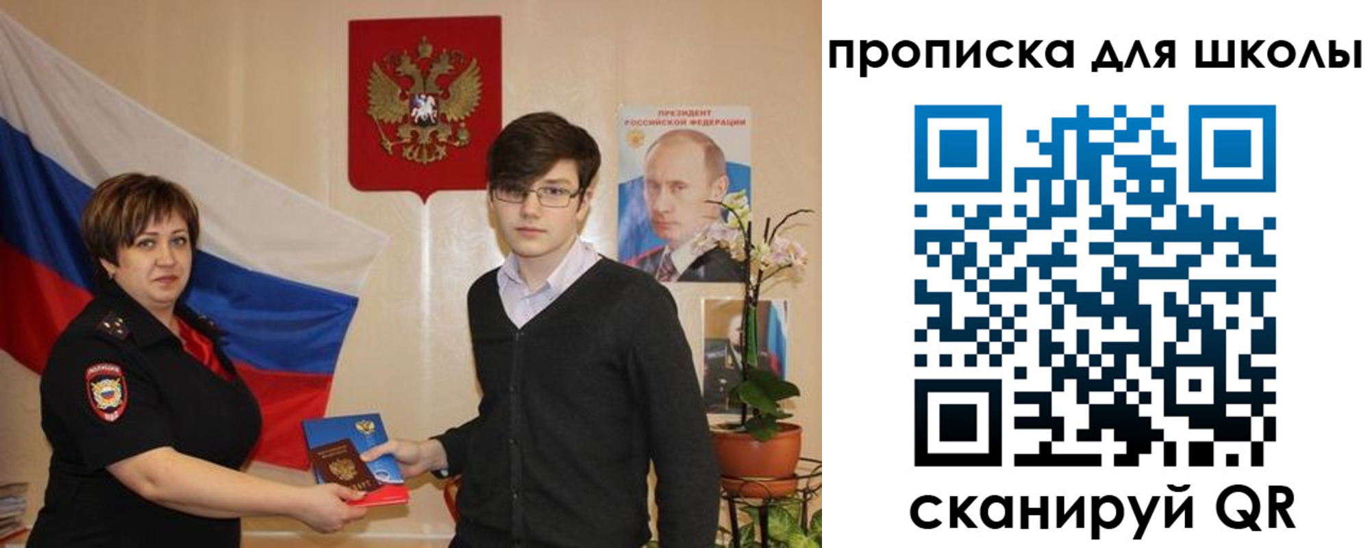 миграционный учет в Каргате