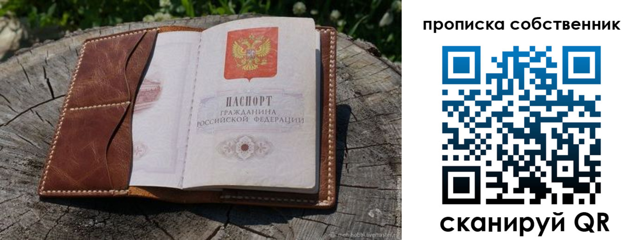 регистрация для дет. сада в Каргате