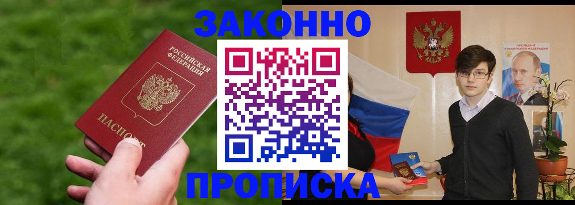 найти адрес прописки в Каргате