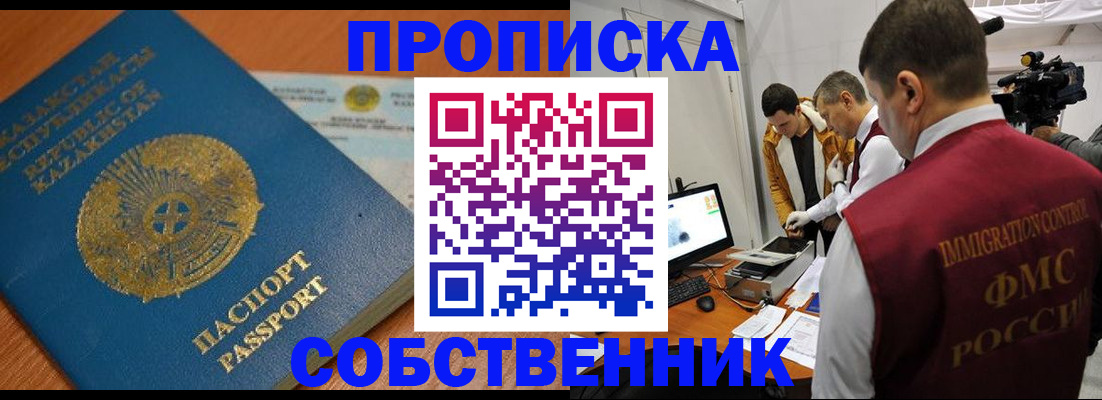 регистрация для школы в Каргате